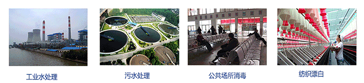 三氯應用領域